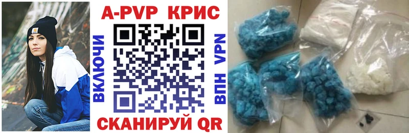 Где купить наркоту Хотьково Бутират Бошки Шишки COCAIN кракен онион Гашиш Меф мяу мяу