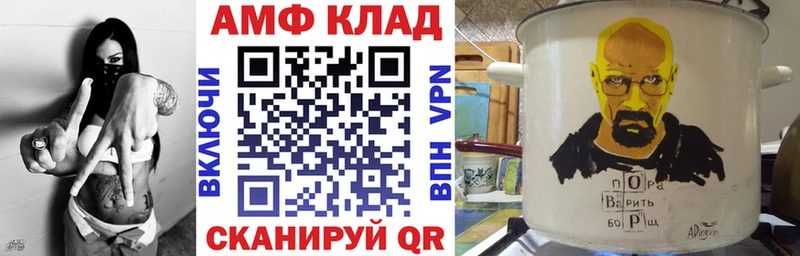 АМФЕТАМИН 98% Хотьково