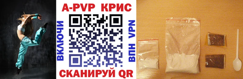 APVP крисы CK Хотьково