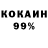 COCAIN Колумбийский therosuaGEM