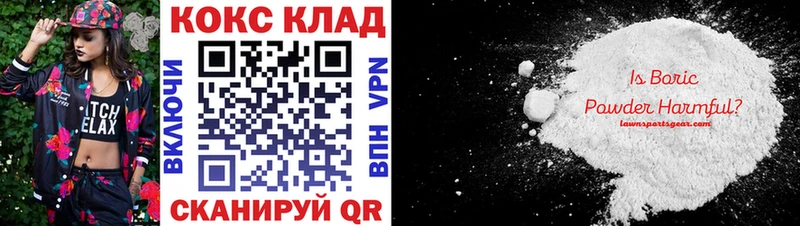 Cocaine Эквадор  Хотьково 