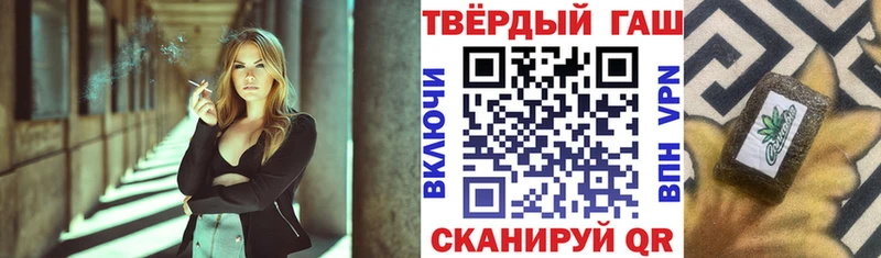 ГАШИШ Cannabis  omg   Хотьково  продажа наркотиков 