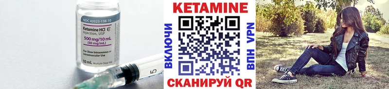 Кетамин VHQ  Хотьково 