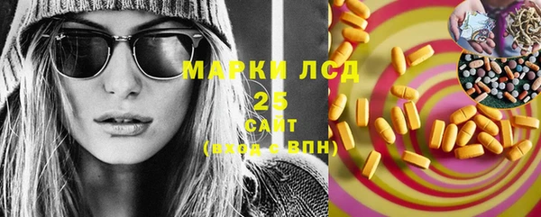 прущие грибы Алексин
