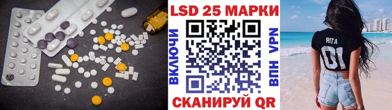 наркотики  Хотьково  LSD-25 экстази ecstasy 