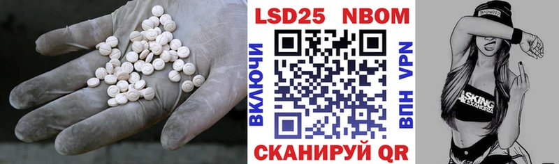 LSD-25 экстази кислота Хотьково
