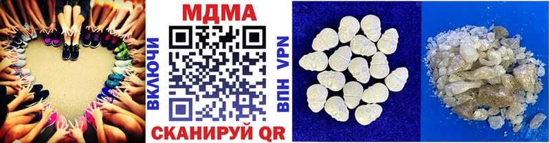 купить закладку Хотьково MDMA Molly