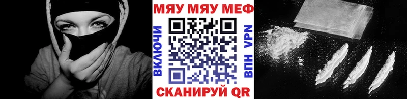 МЕФ 4 MMC  купить закладку  Хотьково 