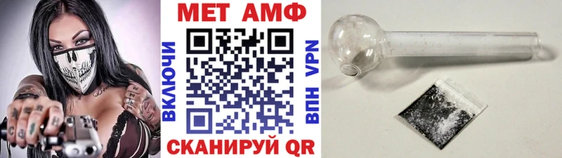 Первитин мет  Хотьково 