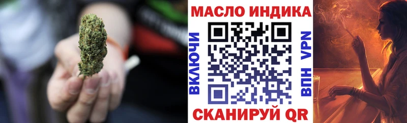 наркота mega ссылка Дистиллят ТГК вейп с тгк площадка какой сайт Хотьково